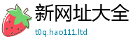 2025新澳天天正版免费观看而7777788888管家婆老家三肖四码